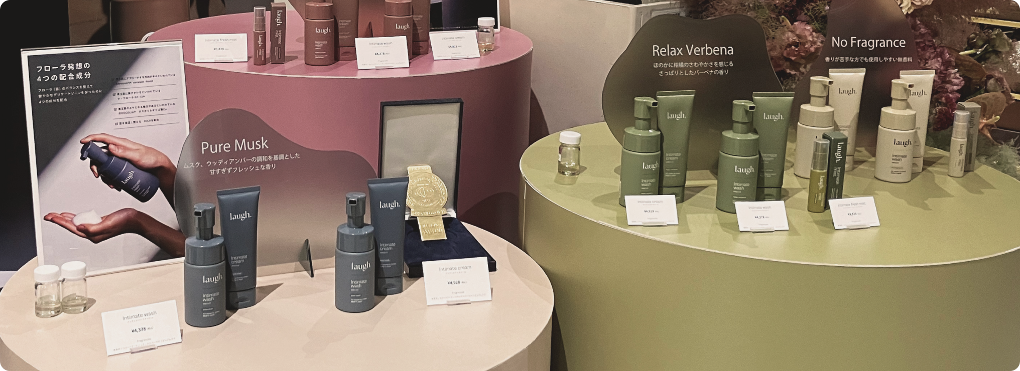 ポップアップの開催