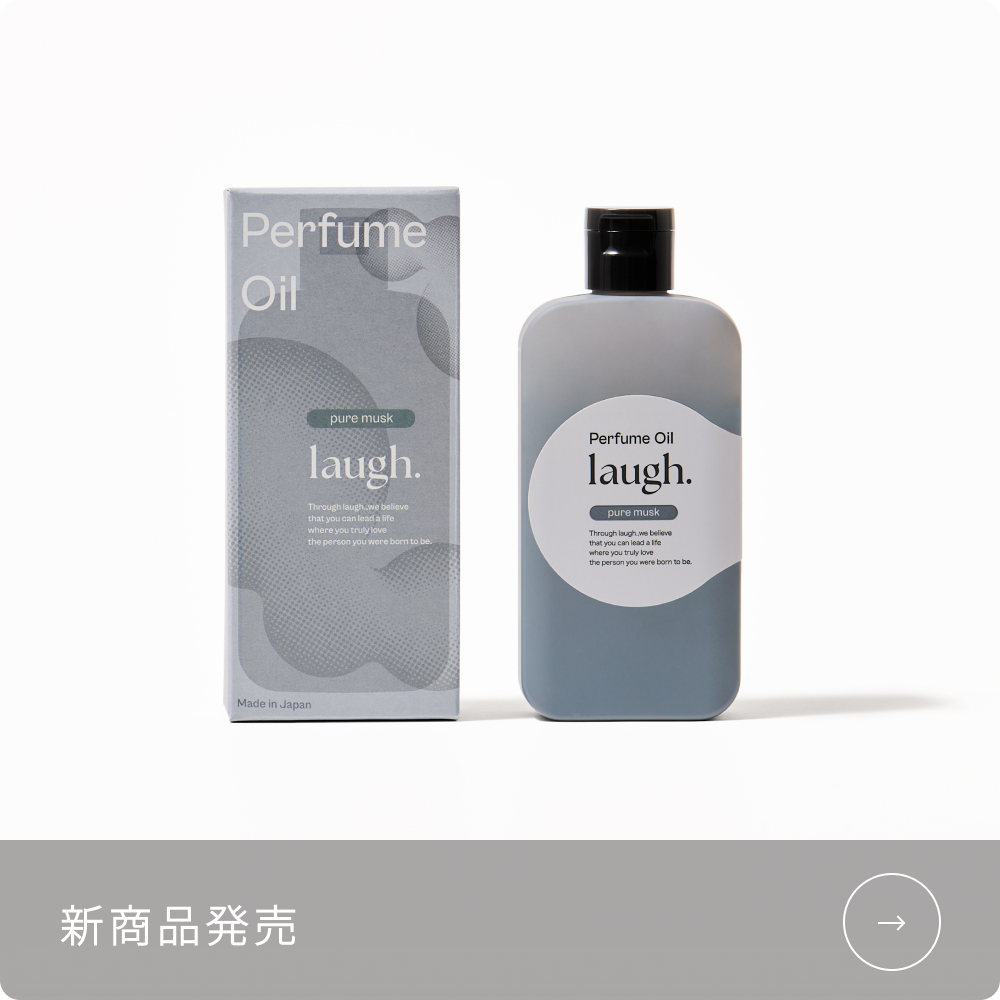 新商品発売